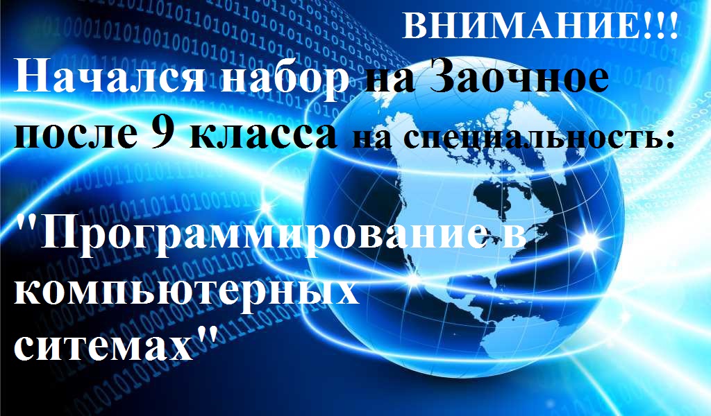 Новый Год